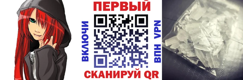 мориарти телеграм  гидра ONION  Родники  АМФ Розовый 
