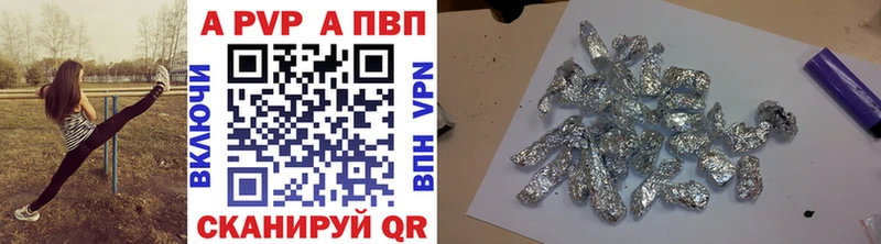продажа наркотиков Родники мега ТОР Alpha PVP крисы CK