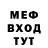 МЕТАДОН кристалл Ali TM