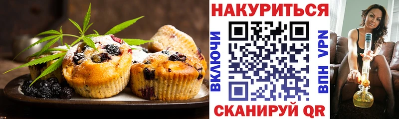 МЕГА как войти  Родники  Cannafood конопля 