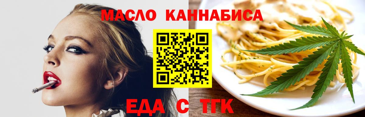 Конопля  Родники  Меф МЯУ МЯУ кристаллы  Cocaine  ГАШ  Вход с VPN 