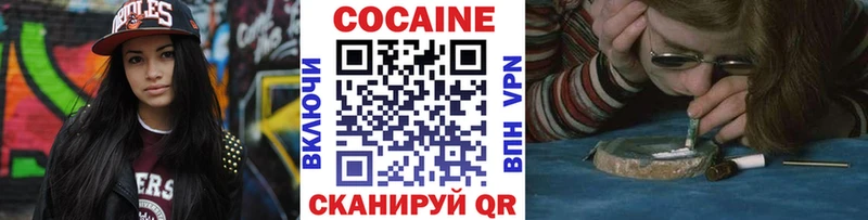 Cocaine Боливия  Родники 
