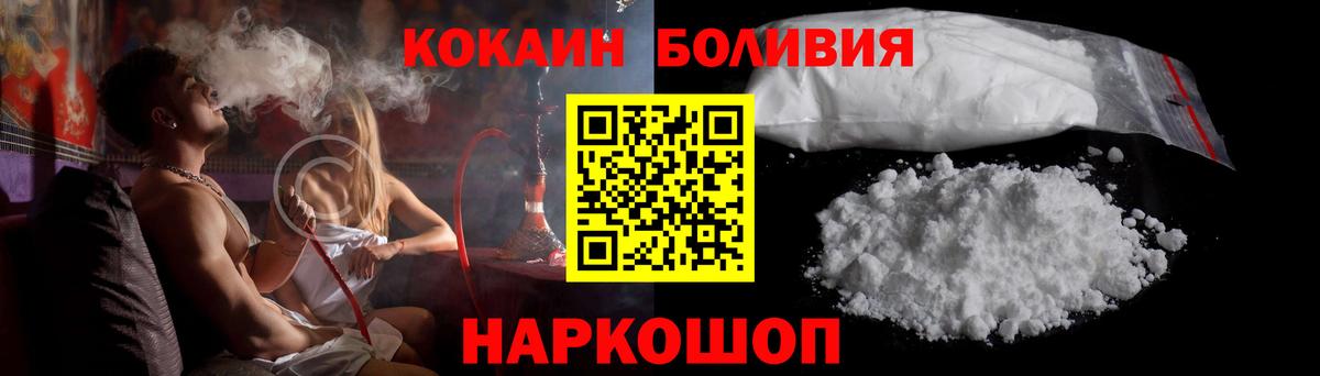 Cocaine Колумбийский Родники