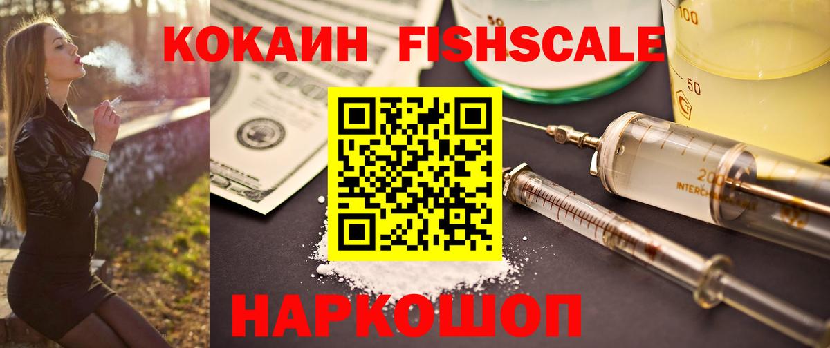 Cocaine Перу  сколько стоит  Кокаин Перу  КОКАИН  Родники  Вход с VPN 