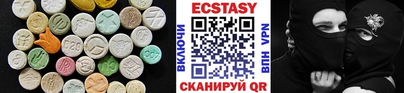 где купить наркоту  Родники  Ecstasy ешки 