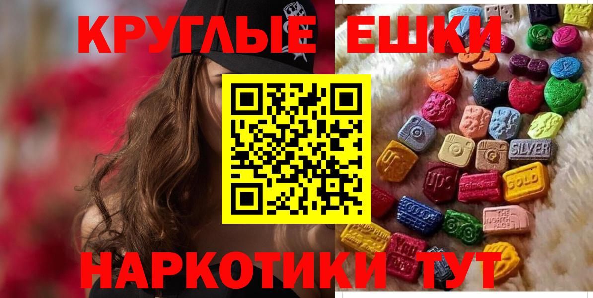 ЭКСТАЗИ Cube  цены наркотик  Родники  ЭКСТАЗИ  Ecstasy диски  Вход с VPN 