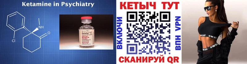 МЕГА сайт Родники КЕТАМИН ketamine купить наркотик