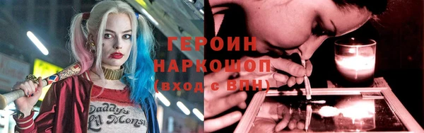 ПСИЛОЦИБИНОВЫЕ ГРИБЫ Семилуки
