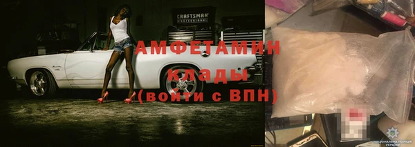 первитин Алексеевка