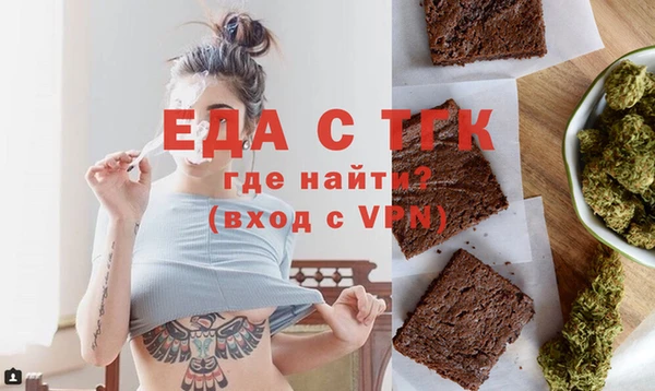 первитин Алексеевка