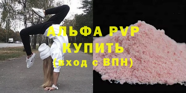 первитин Алексеевка