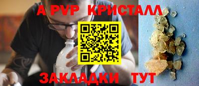 спайс Тверь