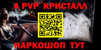 спайс Тверь