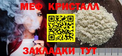 спайс Тверь