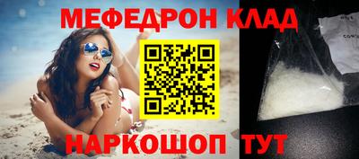 меф Тара