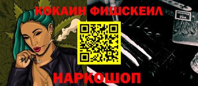 спайс Тверь