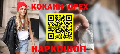спайс Тверь