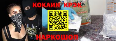 спайс Тверь