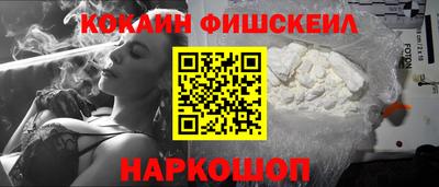 спайс Тверь