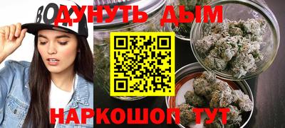 каннабис Татарск