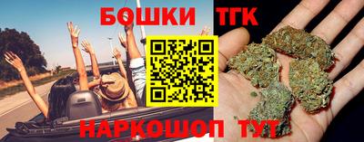 каннабис Татарск