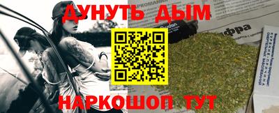 спайс Тверь
