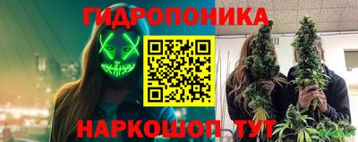 каннабис Татарск