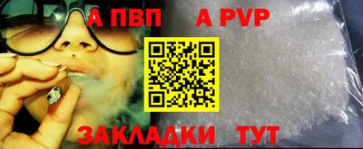 каннабис Татарск