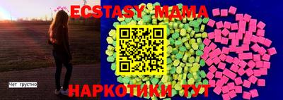 спайс Тверь