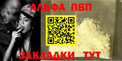 спайс Тверь