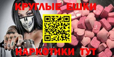 меф Тара