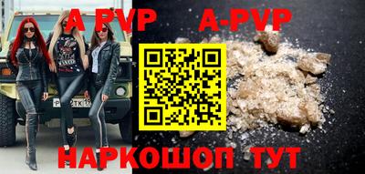 каннабис Татарск