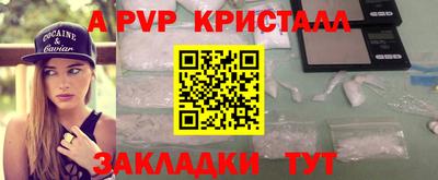 меф Тара