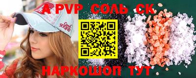 каннабис Татарск