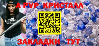 каннабис Татарск