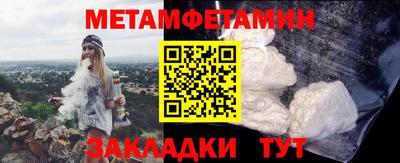меф Тара