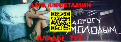 спайс Тверь