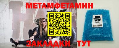каннабис Татарск