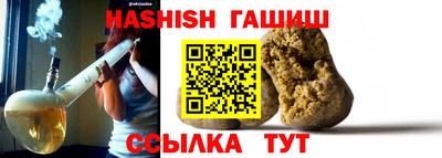 каннабис Татарск