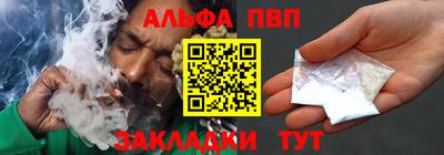 спайс Тверь