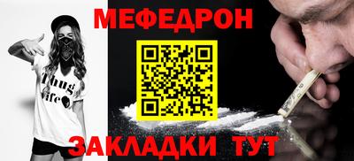 каннабис Татарск