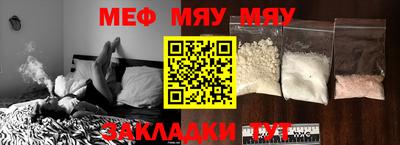 каннабис Татарск
