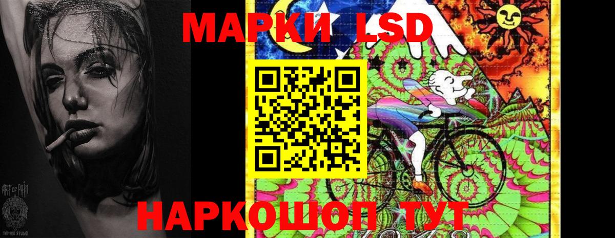 ЛСД экстази ecstasy  Лсд 25 экстази ecstasy  Родники  Вход с VPN 