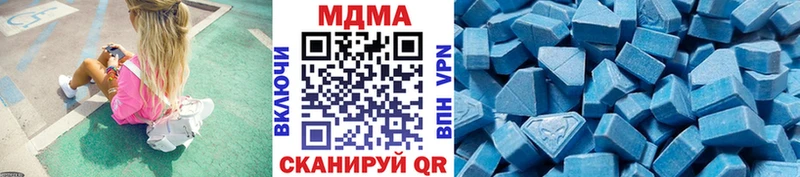 МДМА crystal  купить закладку  Родники 