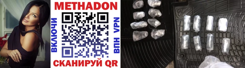 МЕТАДОН methadone OMG Родники
