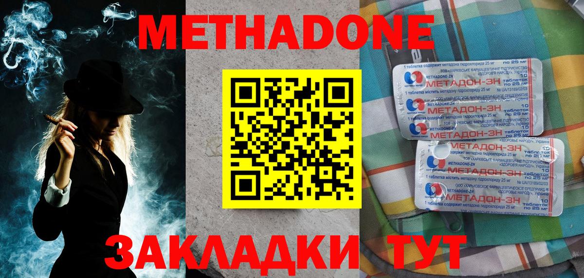Родники  blacksprut ONION  Метадон кристалл  Вход с VPN  МЕТАДОН кристалл 