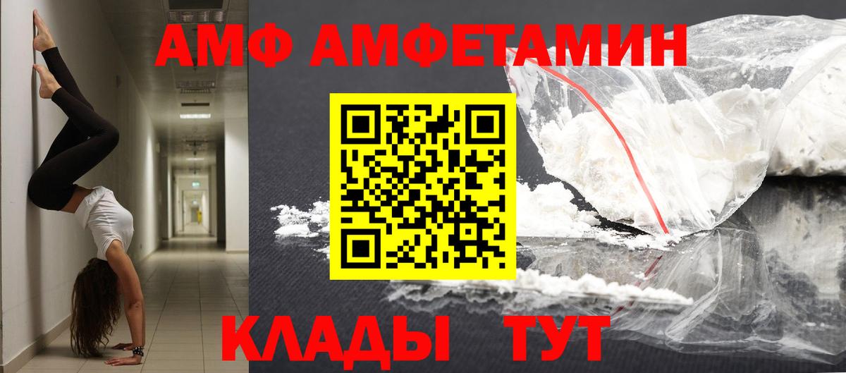 Первитин винт Родники