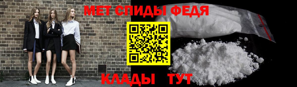 Метамфетамин кристалл  Первитин  Родники  Вход с VPN 