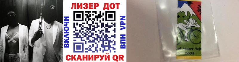 Марки 25I-NBOMe 1500мкг Родники