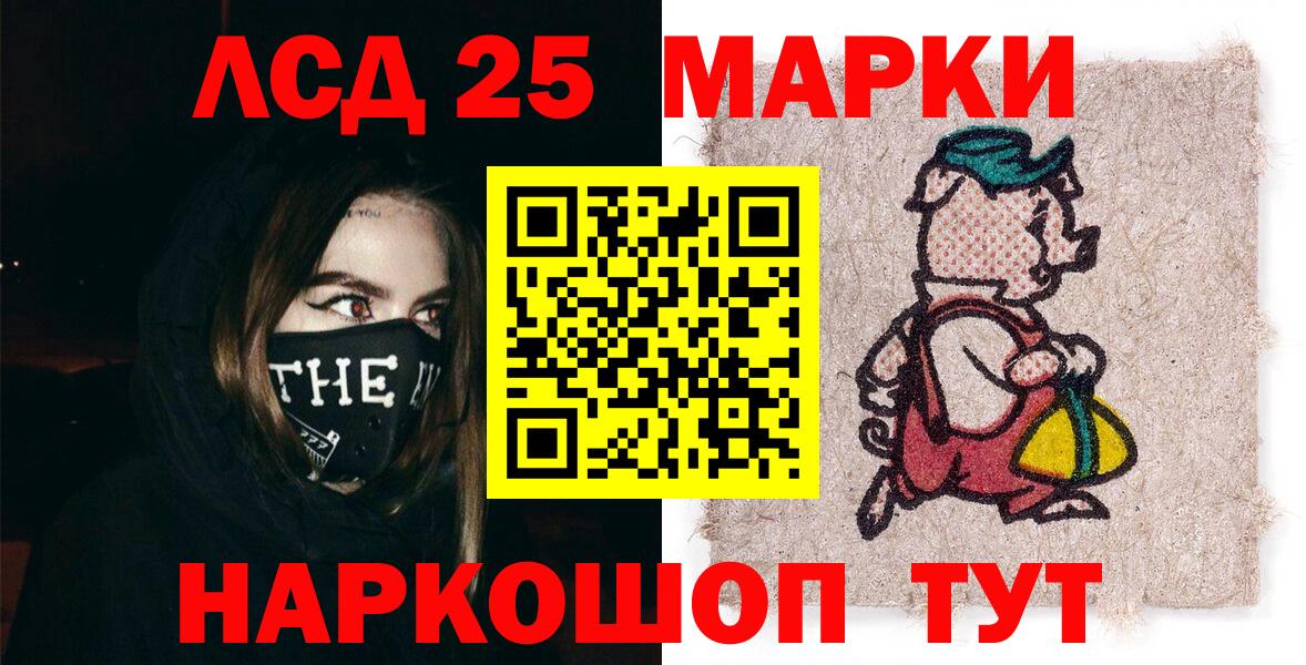 Марки N-bome 1,8мг Родники